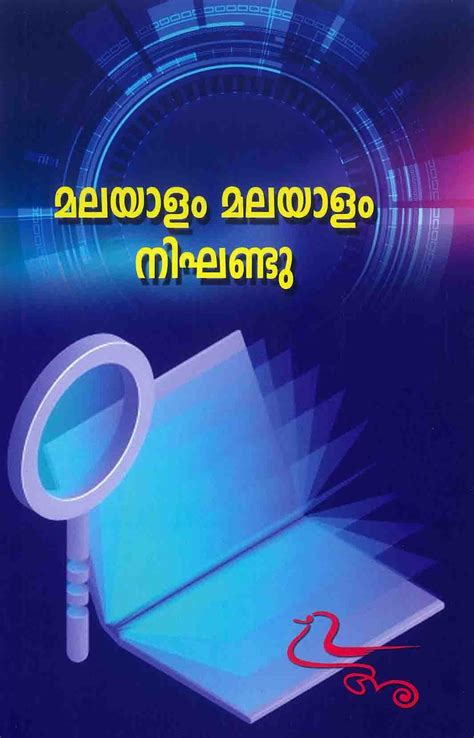 zest meaning in malayalam|Zest Meaning in Malayalam : Zest in Malayalam : Malayalam .